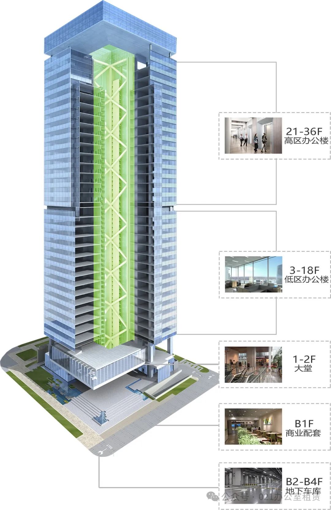 金砖大厦大业主办公室租赁/租金/出租