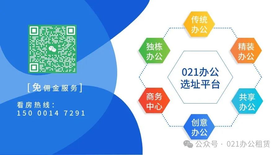 新梅联合广场122㎡，2个隔断间+10个员工位，正对江看三件套，视野极佳。凡尔赛打工人来~