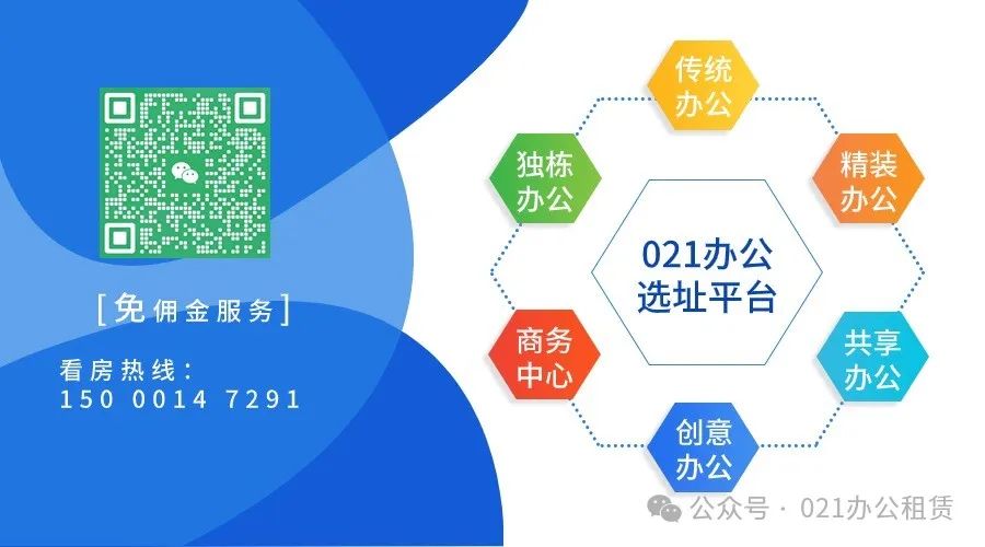 世纪汇新空出220平精装修办公室，3个隔断间+25个员工位，先问先得，欢迎咨询！