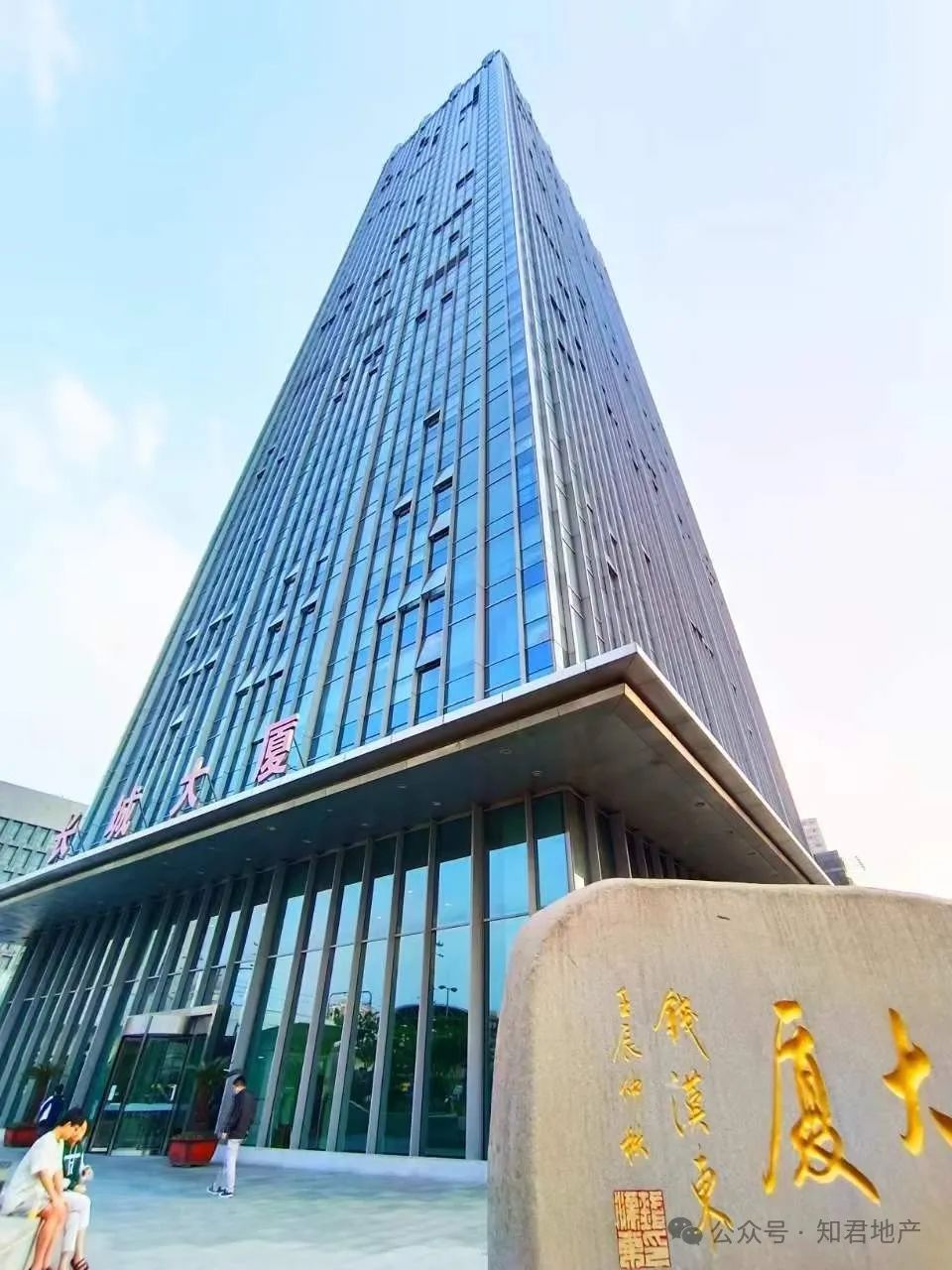 长城大厦--西部第一高楼，普陀地标建筑