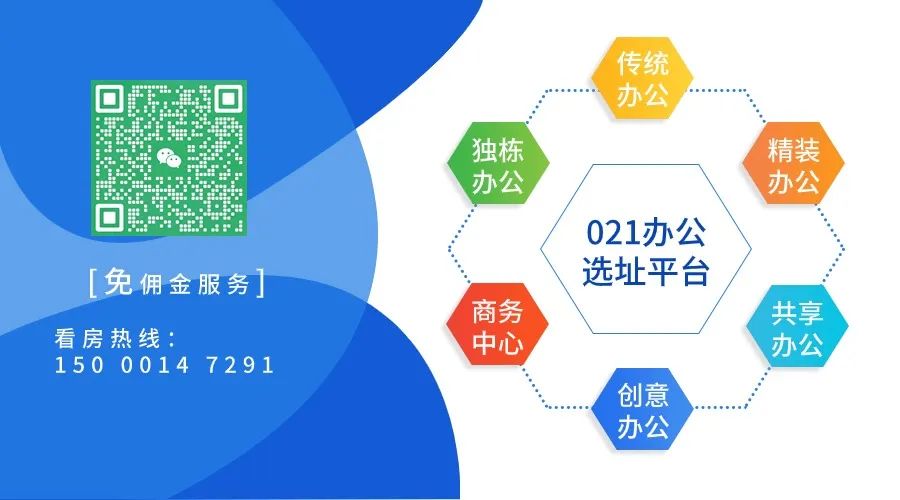 鲁能国际中心149㎡小户型精装修办公室招租中，欢迎有需要的老板问询~